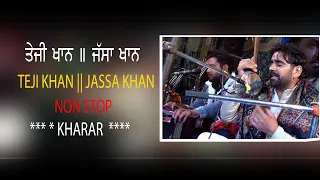 🔴LIVE - Teji Khan & Jassa Khan || Non-Stop Blast Live || Kharar