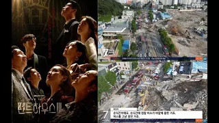 "Penthouse 3" under fire for using the footage of Gwangju building collapse accident in the drama