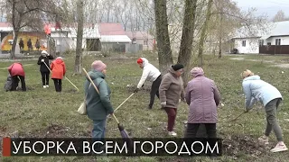 Выходы на субботники продолжаются