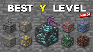 Best Y Level for All Ores 1.19 | How to Find Diamonds in Minecraft 1.19