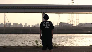 TORAUMA / TSUBAKI（椿）[ beat.SEESAW ] (Official Music Video)