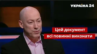 Гордон знайшов альтернативу Мінським угодам / Час Голованова - Україна 24