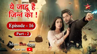 ये जादू है Jinn Ka - Season 1 | Episode 16 - Part 2