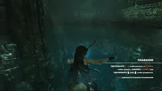 Shadow of the Tomb Raider охотничья луна.2часть