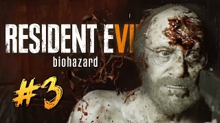 МАНЬЯК С БЕНЗОПИЛОЙ - Resident Evil 7 #3