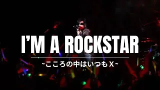 TOSHI (X JAPAN) - I'M A ROCKSTAR (fanmade full album)