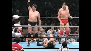 Jun Akiyama, Giant Baba & Jumbo Tsuruta vs. Akira Taue, Masanobu Fuchi & Masao Inoue (March 4, 1995)