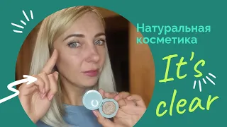 Тени it's clear Фаберлик.