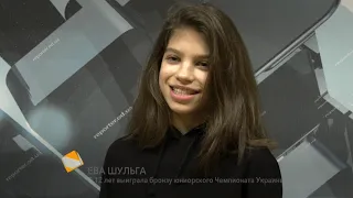 Сенсация в фигурном катании: 12-летняя Ева Шульга взяла бронзу чемпионата Украины (U-19)