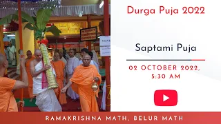 Durga Puja 2022 | Saptami Puja | Belur Math | 02 October 2022 | 05:30 AM