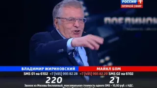 Придурки Жириновский и Соловьев совместно с подлецом Шахназаровым лгут