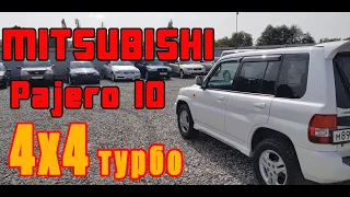 Обзор MITSUBISHI PAJERO IO  доступный джипик