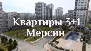 Новые квартиры от застройщика 😱Шикарное расположение 🔥Недвижимость в Мерсине