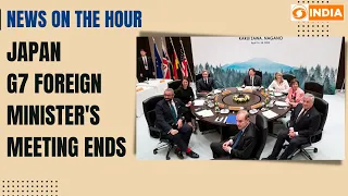 News On The Hour  | Japan: G7 Foreign Minister's meeting ends | 18.04.2023