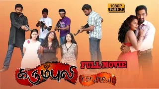 New Release Tamil Full Movie 2017 | Tamil Movie | Super Hit Movie | Tamil Movie full HD