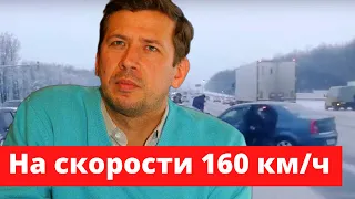 Андрей Мерзликин попал в аварию в центре Москвы