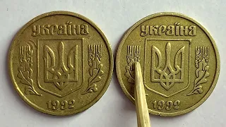 10 копійок 1992 Як відрізнити штамп 3.1 від 3.2?