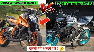 2024 Yamaha MT03 Vs Ktm 390 Duke 💥 | Better Than Ktm 390 Duke? | On Raod Price, Mileage | Top Speed