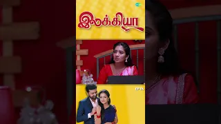 Ilakkiya Serial | EP 94 | Hima Bindhu, Nandhan, Sushma | #shorts #ytshorts #youtubeshorts