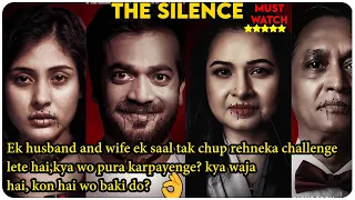 The Silence (Bangladeshi) | 2023 | Story Explain