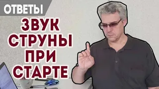 Простая и частая проблема на Форд Фокус. Провалы при разгоне.