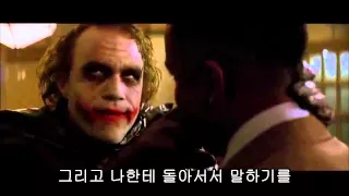 다크나이트 명대사 'Why so serious?'