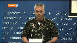 Лисенко про перебіг АТО на сході України