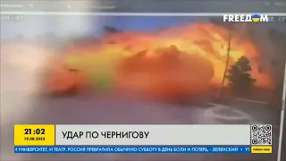 Россияне ударили по Чернигову баллистической ракетой! Что известно о последствиях трагедии?