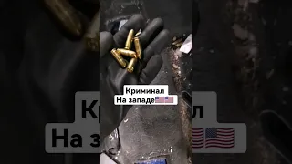 патроны от калаша кому ? #работавсша полное видео на канале. insta - us_zaur.