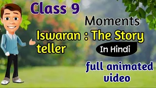 Iswaran the story teller class 9  animation in hindi | class moments chapter 3 in hindi