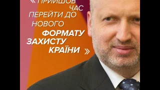 Коротко про головне. Турчинов пропонує припинити АТО!