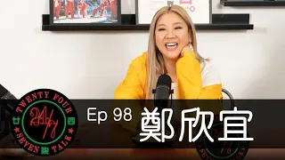 24/7TALK: Episode 98 ft. Joyce Cheng