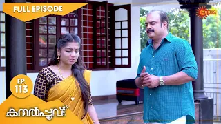 Kanalpoovu - Ep 113 | 14 November 2022 | Surya TV Serial | Malayalam Serial