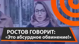 Друзья Анастасии Шевченко - о суде и абсурде