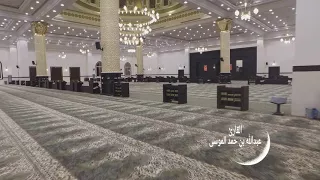 عبدالله الموسى (سورة الكهف)