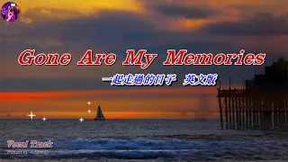 Gone Are My Memories 一起走過的日子 Vocal Track