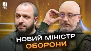 Терміново! Резніков подав у відставку! Хто буде новим міністром оборони?