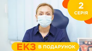 «Дитина для Яни» - 2 серія - ЕКЗ з донорською яйцеклітиною | Перша консультація