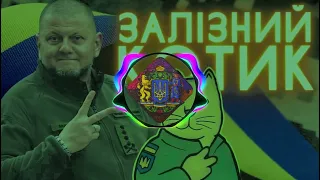 Калуш Скофка - Отаман | KALUSH feat. Skofka - Otaman