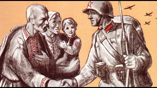 1939 год. История воссоединения