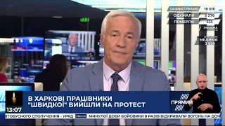 РЕПОРТЕР 13:00 від 18 травня 2020 року. Останні новини за сьогодні – ПРЯМИЙ