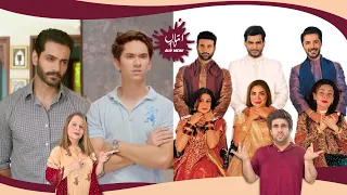 Is Fakhir From Mayi Ri The New Murtasim? | Tamasha Or Hum Saath Saath Hain? | Amma TV Aur Mein 182