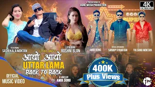 New Rap Song | Back To Back | By Uttar lama  FT. Shashikala Moktan | Cast. Roshni Blon | 2021