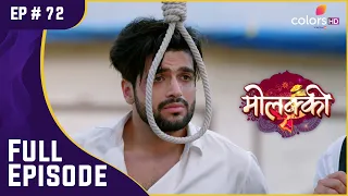 अधर में लटकी Vaibhav की किस्मत | Molkki | मोलक्की | Full Episode | Ep. 72