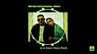 Mad Clip & Eleni Foureira - Mporei | dj xx Dance House Remix