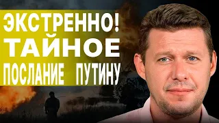 ЧАПЛЫГА: ВЫ ПРОЗРЕЕТЕ, НА ЧТО ГОТОВ ПОЙТИ КРЕМЛЬ! КАТАСТРОФА ЗАПУЩЕНА! КОМПРОМИСС ИЛИ НОВАЯ ВОЙНА?