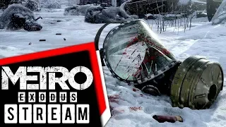 🔴#5 METRO EXODUS | МЕТРО ИСХОД | Плохой Финал