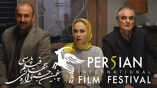 Mohey (Trailer) - Persian Film Festival 2016