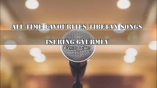 ALL TIME FAVOURITES TIBETAN SONGS | TSERING GYURMEY | TIBETAN AUDIO JUKEBOX | PART II