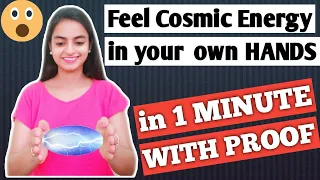 Feel cosmic energy in your hands - in 1 minute | Energy Ball Exercise - by Bhanupriya